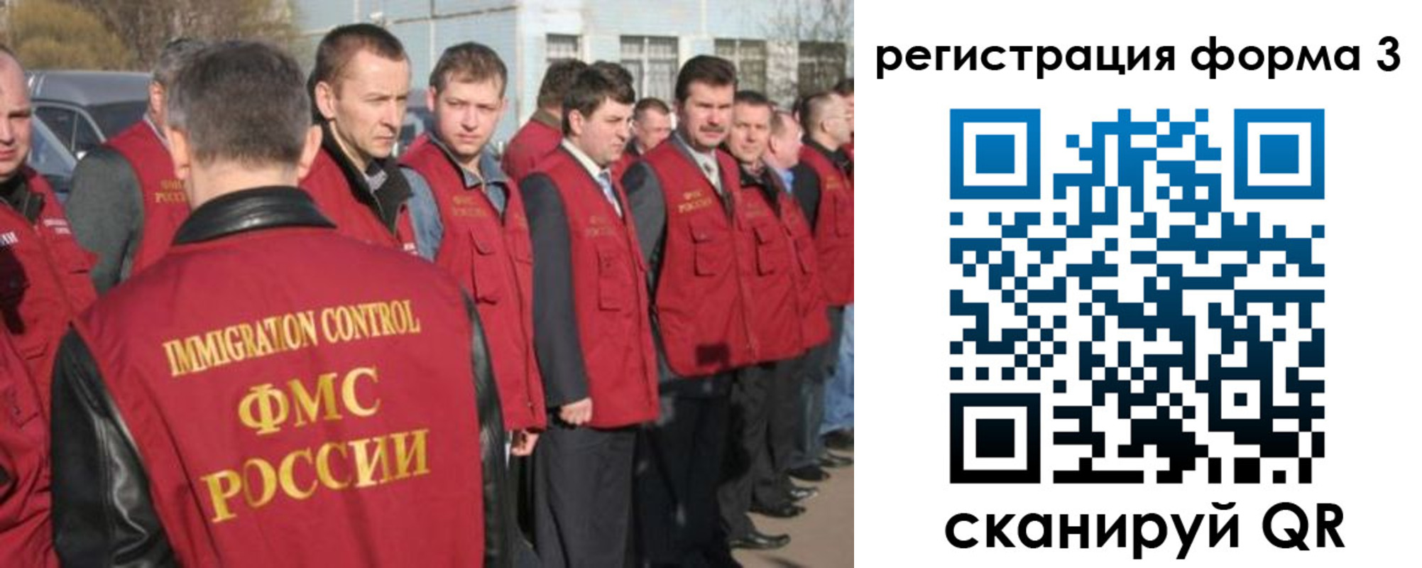 регистрация для школы в Полевском