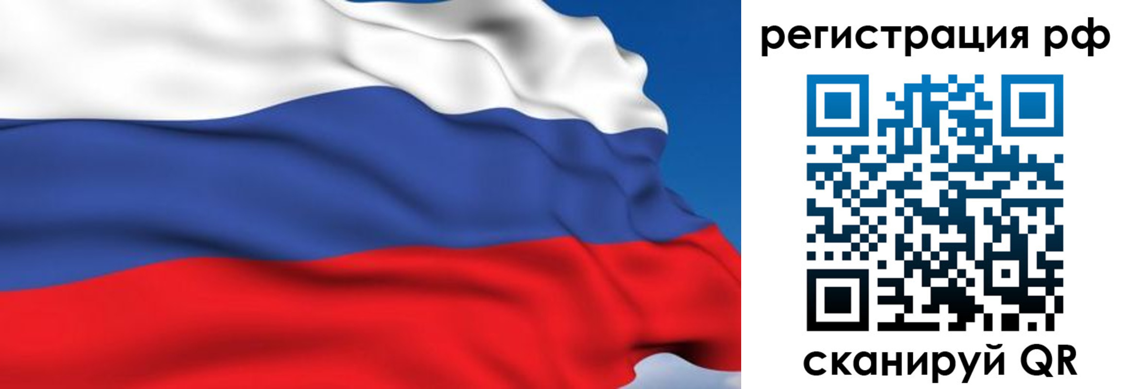 прописка для кредита в Полевском