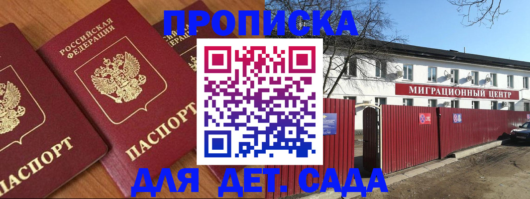 миграционный учет в Полевском