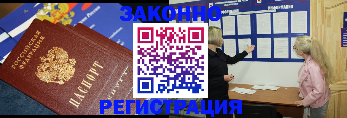 где прописаться в Полевском